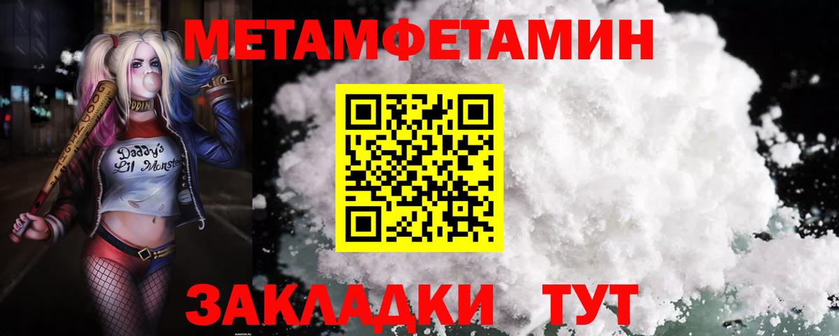 Амфетамин Premium Ухта