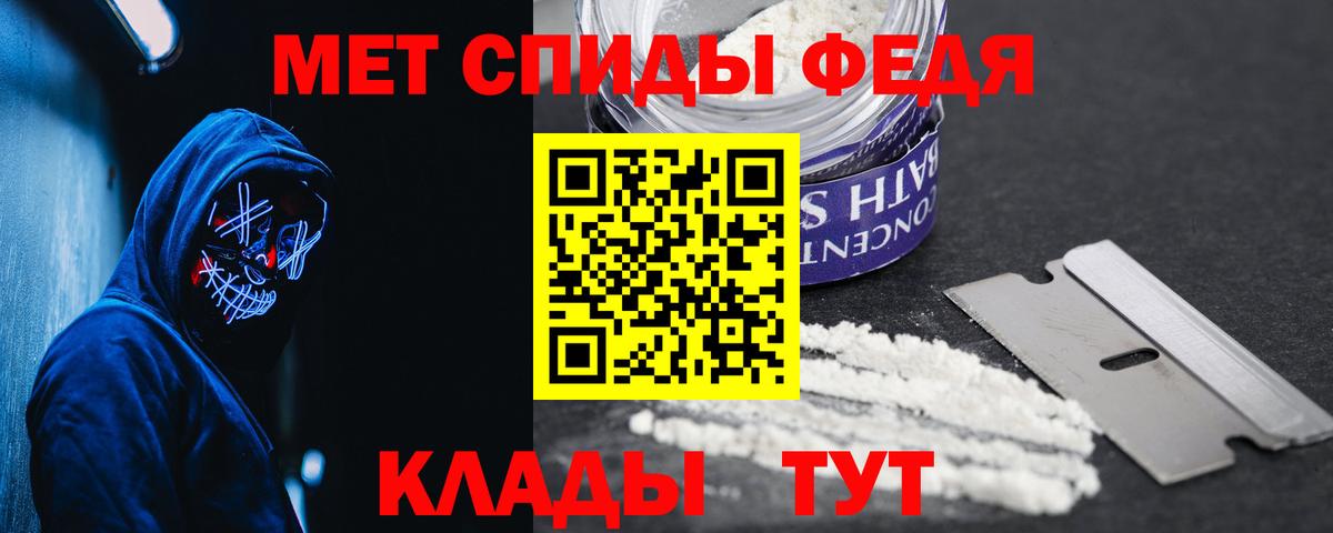 АМФ VHQ  Amphetamine  Амфетамин  Вход с VPN  Ухта 