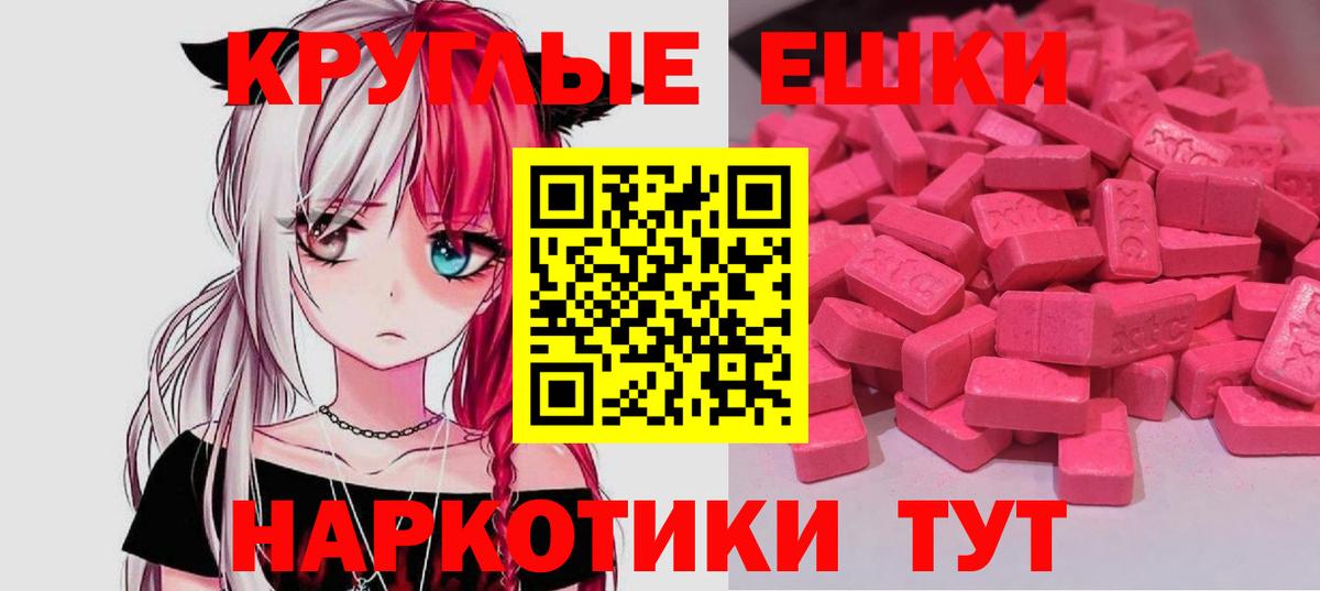 Ecstasy 300 mg Ухта