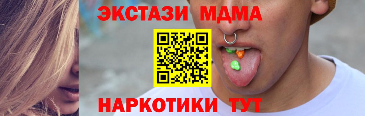 Экстази 280мг  Вход с VPN  где продают наркотики  Ecstasy  Экстази 300 mg  Ухта 