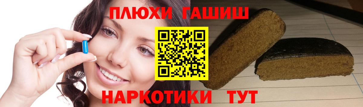 Ухта  ГАШИШ Изолятор  Вход с VPN  ГАШИШ ice o lator 