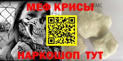 крисы Бугуруслан