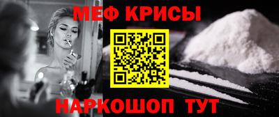 ALPHA-PVP Будённовск