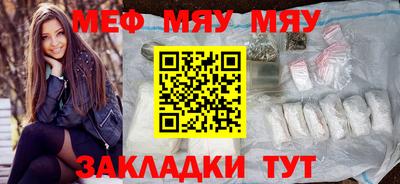 крисы Бугуруслан