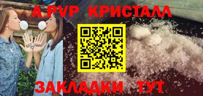 крисы Бугуруслан