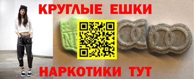 крисы Бугуруслан