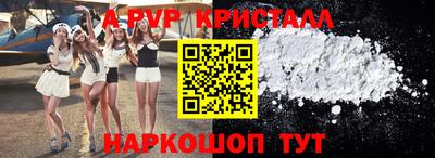 крисы Бугуруслан