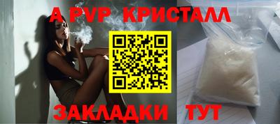 крисы Бугуруслан