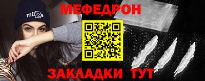крисы Бугуруслан