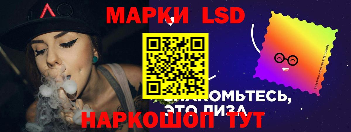 LSD-25 экстази ecstasy  Вход с VPN  Лсд 25 экстази  LSD-25 экстази ecstasy  Ухта 