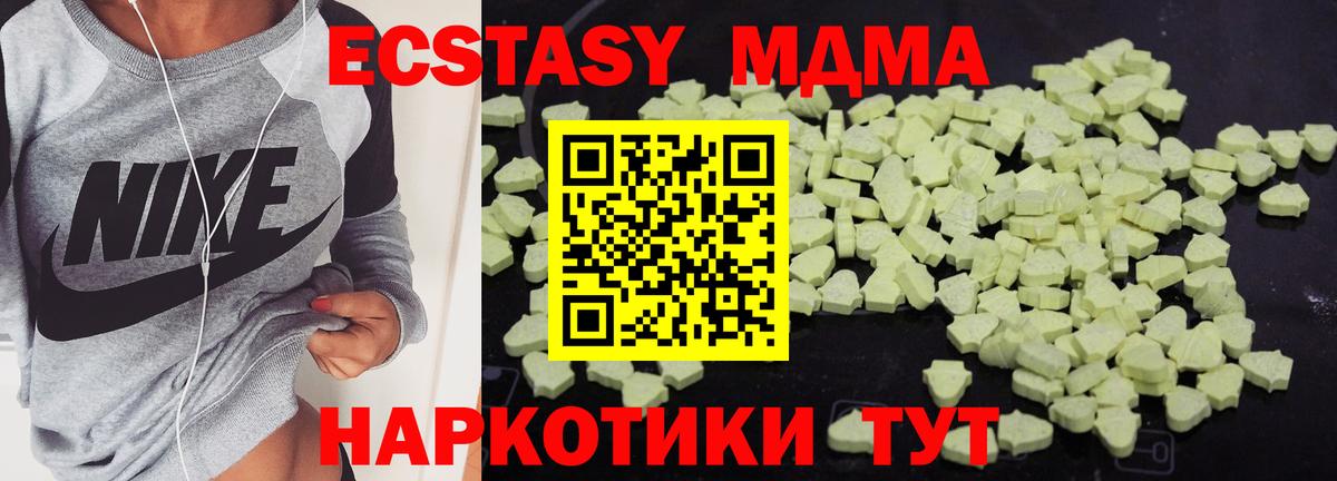 MDMA VHQ Ухта