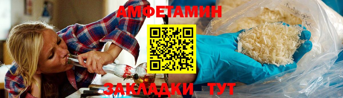 Метамфетамин кристалл Ухта