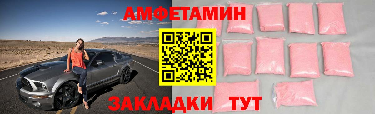 Ухта  МЕТАМФЕТАМИН кристалл  Вход с VPN 