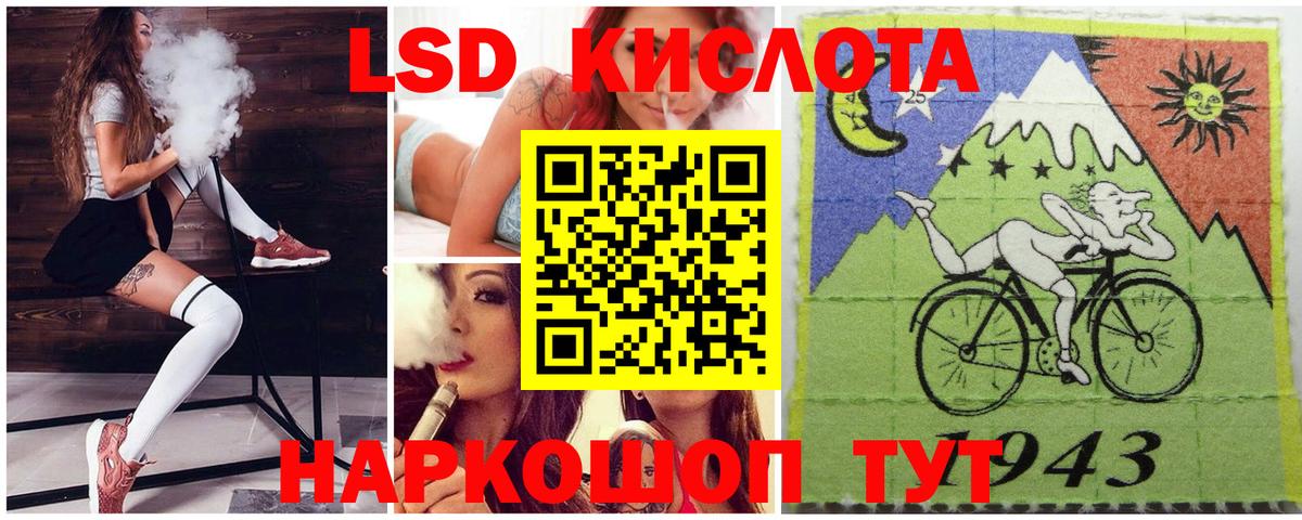 Ухта  Марки N-bome 1,8мг  Вход с VPN  Марки N-bome 1,8мг 