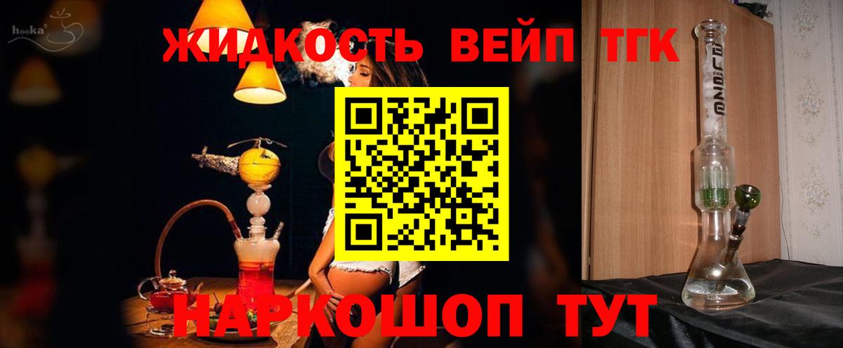 ТГК Wax Ухта