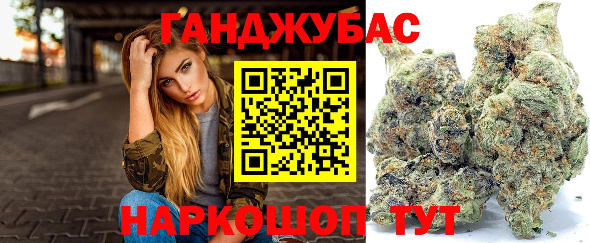 Канабис сатива Ухта